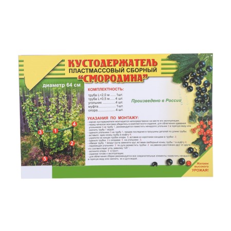 Builder, d = 64 cm, h = 50 cm, leg d = 2 cm, plastic, black, "currant"-3