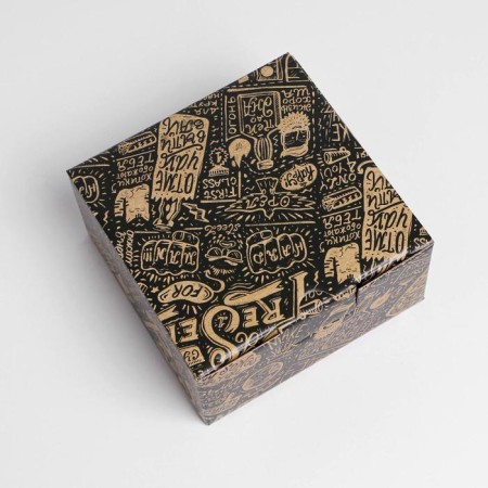 Box - Penal, Gift packaging, Present, 15 x 15 x 7 cm-1