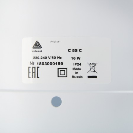 Exhaust Auramax fan with 5s C, 183x253 mm, D = 125 mm, 220–240 V, with a check valve-3