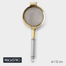 Sieve Magistro Arti Gold, D = 12 cm