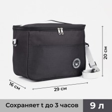 A thermosuma with a zipper 9 l, a long belt, the color is black