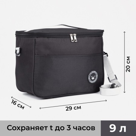 A thermosuma with a zipper 9 l, a long belt, the color is black