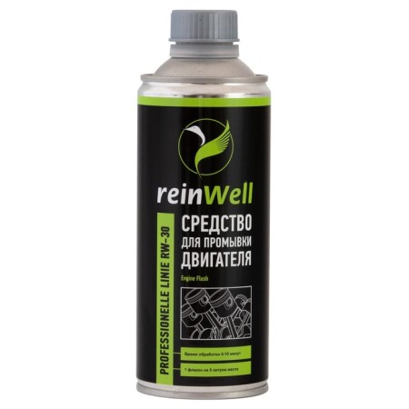 Professional Rinwell engine washing, 470 ml