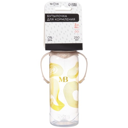 Bottle for feeding "M&B", 250 ml cylinder, with handles-10