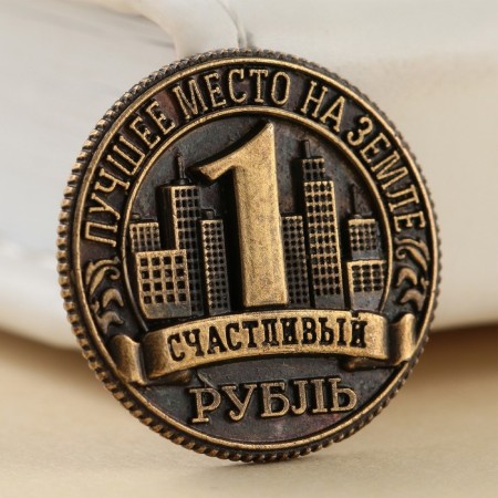 Souvenir coin "Moscow", d = 2 cm, metal-1