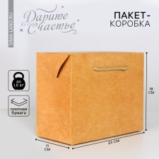 Package - Krift 