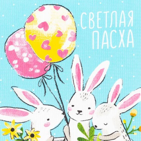 Set of towels kitchen shares "Easter fun" 35x60cm-2pcs, 100% cotton-4