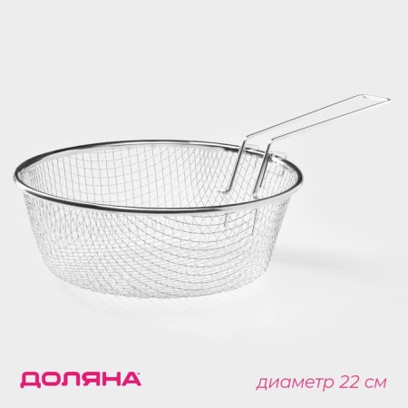 Freemier of Dolyana, D = 22 cm, with a removable handle