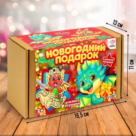 New Year's gift "Woods + toy: dragon"-1
