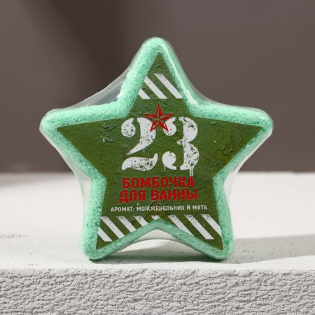 The bath bomb “February 23”, 100 g, aroma of juniper and mint, Hard Line-1
