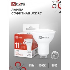LED lamp In Home Led-JCDRC-VC, 11 W, 230 V, GU10, 4000 K, 990 lm