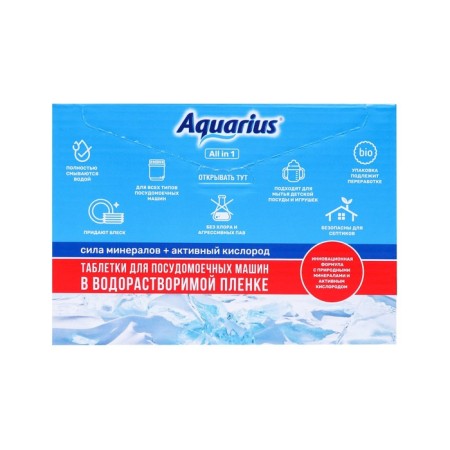PMM tablets "Aquarius" All in 1, WS, 30 pcs-2
