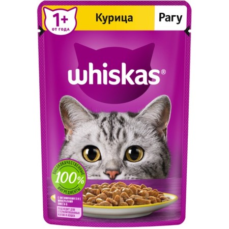 WHENSHIC FORM WHISKAS for cats, stew with chicken, 75 g-10