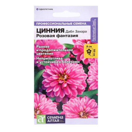 Seeds of Tsinnia flowers Dabble Zakara "Pink Fantasy", 6 pcs