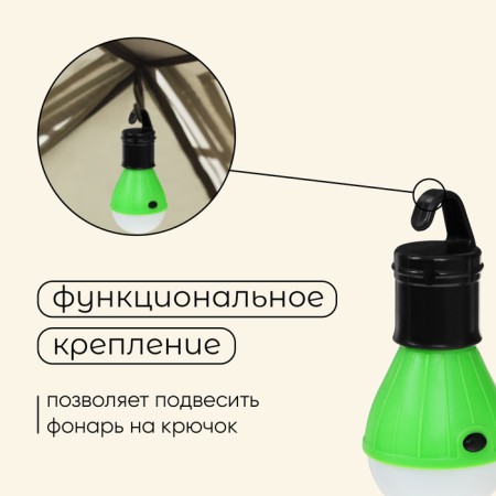 Camping maclay lantern, in a tent, 12 x 5 cm, green color-2
