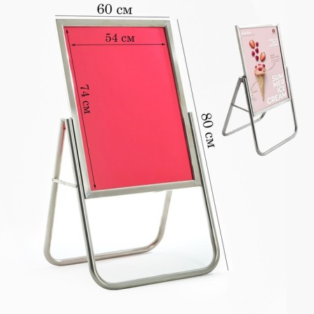 Board Advertising Folding, 60 x 80 cm, silver