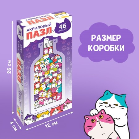 Acrylic puzzle "Funny cats"-4