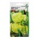 Flowers Lizianthus F1 (eastoma) ABC Green, 5 pcs,