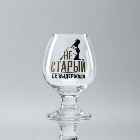 Cognac glass "NOT ONE", VDU, 265 ml.-1
