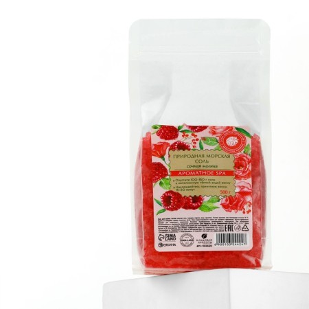 Bath salt, 500 g, raspberry aroma, beauty pantry-5