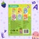 The book "Learning to read vowels", 24 p.