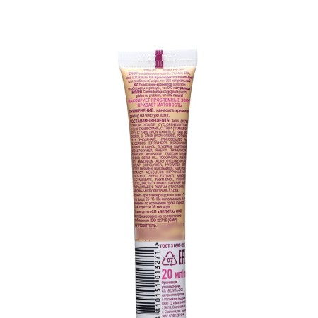 Tonal cream-corrector 2 in 1 Bielita Classic “Moisturization+Power”, tone 002 Natural, 20 ml-2