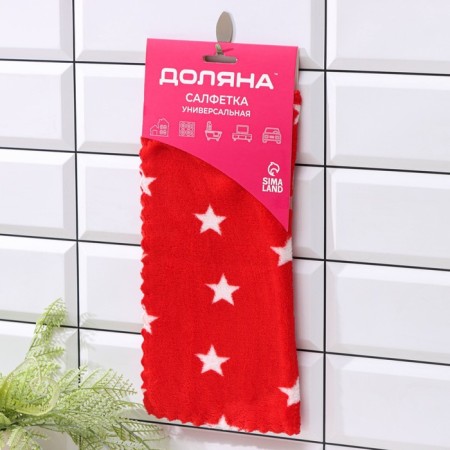 Microfiber Microfiber Tensor Dula "Stars", 30 × 30 cm, color mix-4