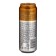 Energy gas drink "PowerCell Mojito", 450 ml