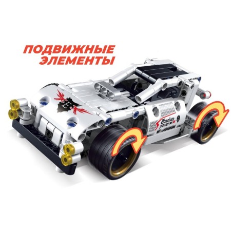 Designer with the inertial mechanism "Baggi", 208 parts-3