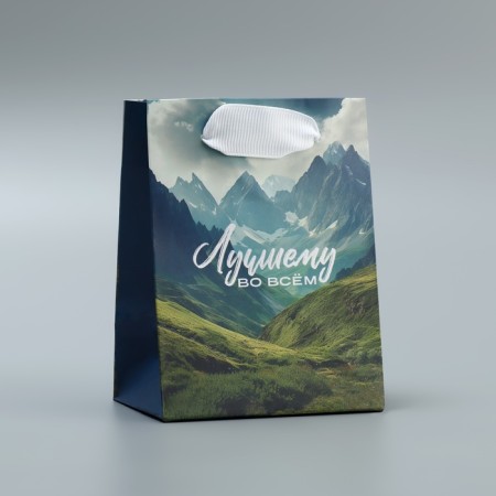 Gift Package laminated, packaging, “best in everything”, 9 x 12 x 6.5 cm