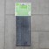 Nozzle for a flat mop with a spray of a share, 38 × 12 cm, color gray color