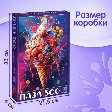 Puzzle "Bright Fantasies", 500 details-3