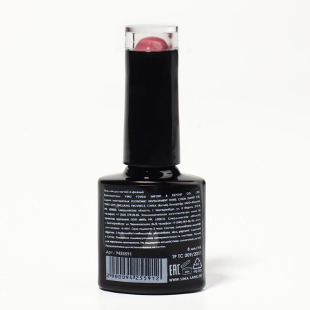 Nail varnish gel, Classic Colors, 3 phase, 8ml, Led/UV, Pink Antik color (87)-8