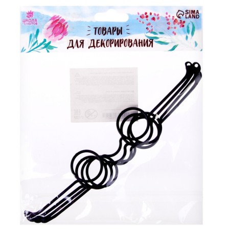 Glasses for toys, set 4 pcs, size 1 pc: 2.5 × 7 × 5.3 cm, black color-3