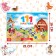 The book "111 stickers. Farm ", 12 p.
