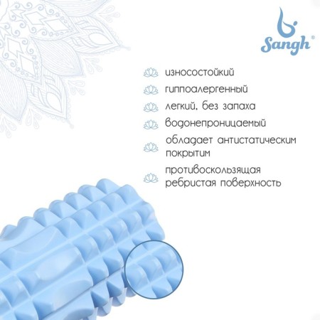 Massage roller SANGH, 33x13 cm, blue color-1