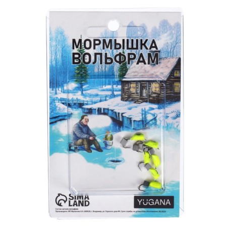 Mormyshka column lime, black stripes + cube silver, weight 0.75 g-2