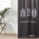 The bathroom curtain "Natural Print", 145 × 180 cm