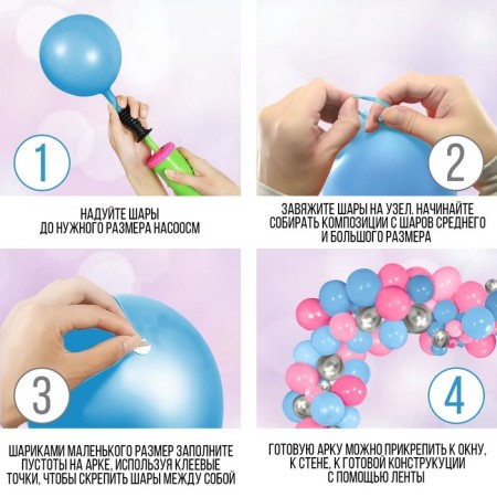 Balloons for the photo zone "Gender Pati", a set of 92 pcs.-3