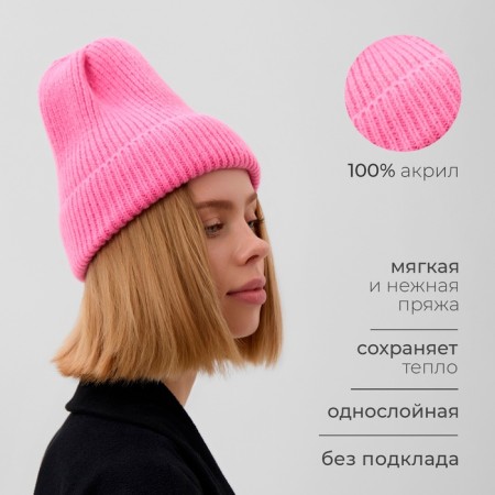 Women's hat minku with lapel, size 54-56, pink color-6