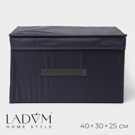 Stelly box for storage with a lid LadOM, 40 × 30 × 25 cm, black color