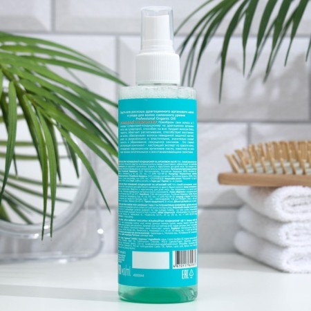 Professional Organic Oil Conditioner indelible, in argan oil 7B1, 190ml-1
