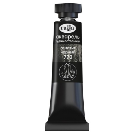 A watercolor art in a tube, 9 ml, gamma "old master", black hematite, 361303
