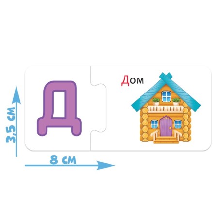 Paris puzzles IQ "ABC animals", 60 parts-1