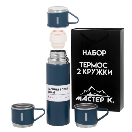 Set "Master K": Thermos 500 ml and 3 circles 160 ml, retains heat 12 hours, blue