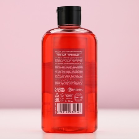 Shower gel, intensive moisture, 500 ml, spicy mulled wine-1