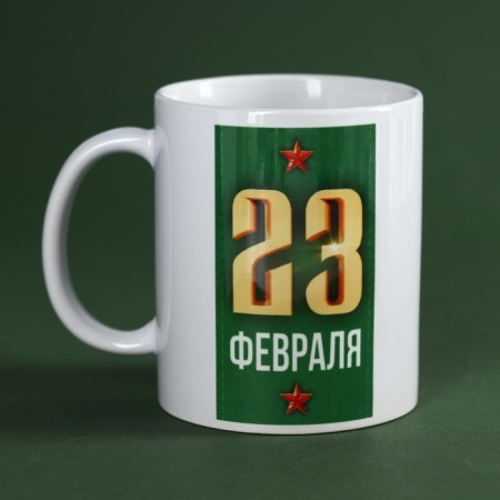 Set "Gift to the Winter": Ground Coffee with taste: Amaretto 30 g, mug 300 ml-8