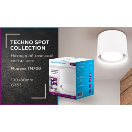 Ambrella Light, GX Tech, TN700, GX53, white color.-4