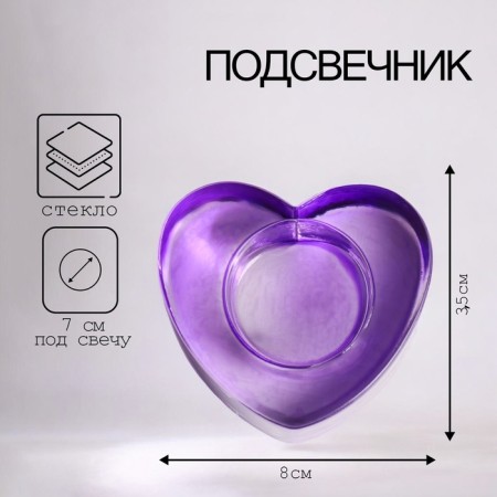 Summary "heart" 8x7.5x3.5 cm