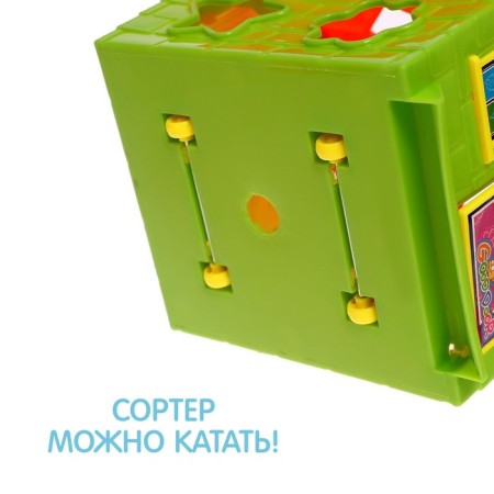 Сортер «Домик»-3